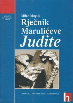 Rječnik Marulićeve Judite
