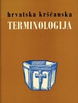 Hrvatska kršćanska terminologija (2.izmj. i popr.izd.)