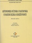 Autonomija učenika i nastavnika u nastavi jezika i književnosti