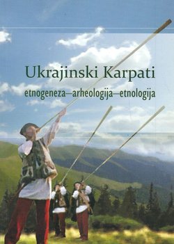 Ukrajinski Karpati. Etnogeneza, arheologija, etnologija