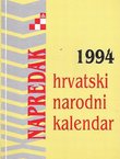 Napredak. Hrvatski narodni kalendar 42/1994