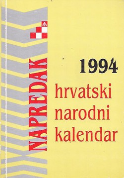Napredak. Hrvatski narodni kalendar 42/1994
