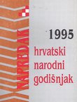 Napredak. Hrvatski narodni godišnjak 43/1995