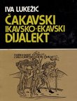 Čakavski ikavsko-ekavski dijalekt