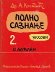 Polno saznanje 2. Vrhovi (o ljubavi)