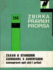 Zakon o stambenim zadrugama s komentarom