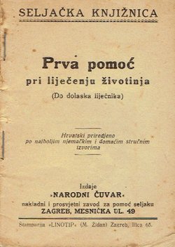Prva pomoć pri liječenju životinja (Do dolaska liječnika)