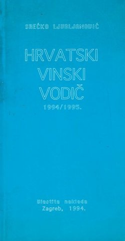 Hrvatski vinski vodič 1994/1995