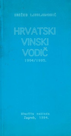Hrvatski vinski vodič 1994/1995