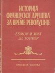 Istorija francuskog društva za vreme revolucije