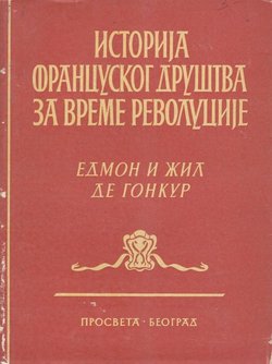 Istorija francuskog društva za vreme revolucije