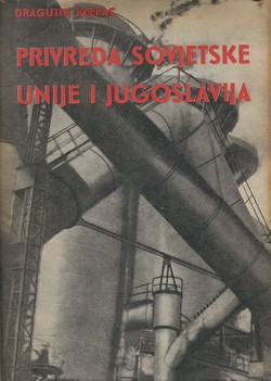 Privreda Sovjetske unije i Jugoslavija