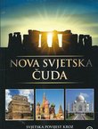 Nova svjetska čuda