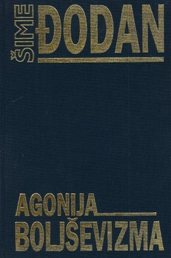 Agonija boljševizma