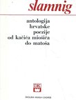 Antologija hrvatske poezije od Kačića Miošića do Matoša