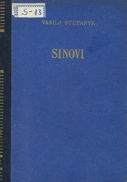 Sinovi