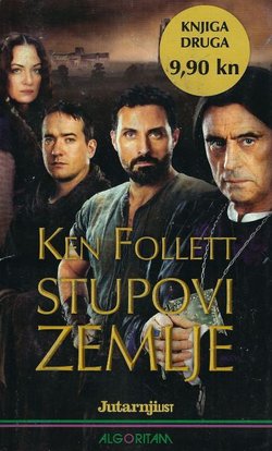 Stupovi zemlje. Knjiga druga