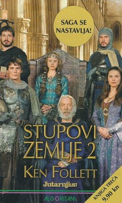 Stupovi zemlje 2. Knjiga treća