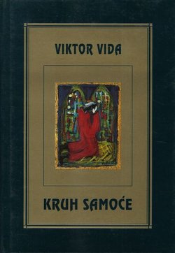 Kruh samoće