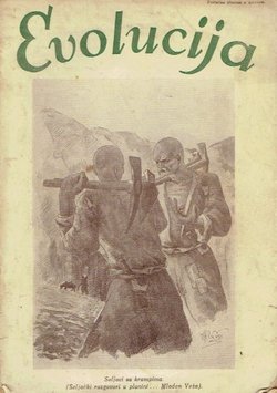 Evolucija IV/4-5/1946