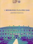 I. Međimurski filološki dani (Zbornik radova)