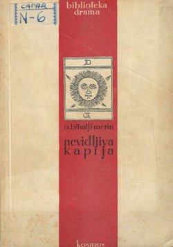 Nevidljiva kapija