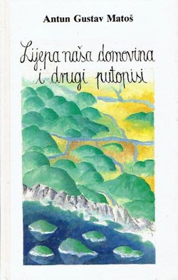 Lijepa naša domovina i drugi putopisi