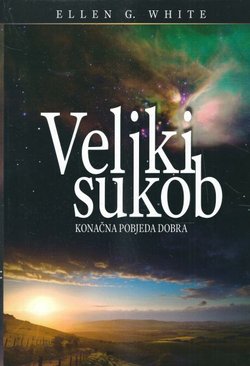Veliki sukob. Konačna pobjeda dobra