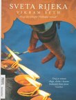 Sveta rijeka