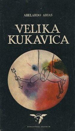 Velika kukavica
