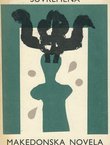 Suvremena makedonska novela