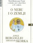 O nebu i o zemlji
