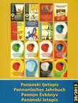 Panonski ljetopis / Pannonisches Jahrbuch / Pannon Evkonyv / Panonski letopis 2013