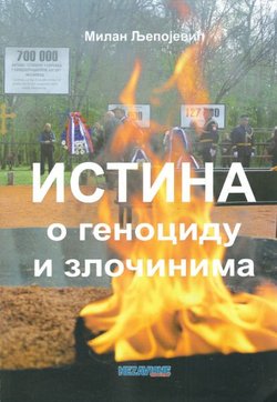 Istina o genocidu i zločinima