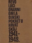 Revolucionarni omladinski pokret u Hrvatskoj 1941-1948.