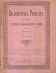 Starohrvatska prosvjeta I/2/1895