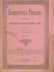 Starohrvatska prosvjeta I/4/1895