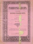 Starohrvatska prosvjeta II/2/1896