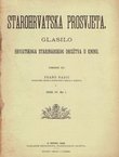 Starohrvatska prosvjeta IV/1/1898