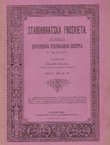 Starohrvatska prosvjeta V/3-4/1900