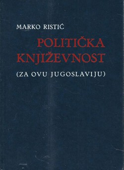 Politička književnost (za ovu Jugoslaviju)