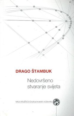 Nedovršeno stvaranje svijeta