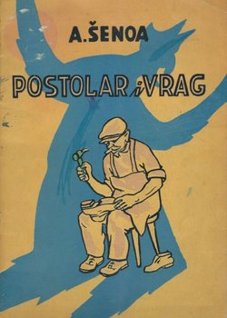 Postolar i vrag