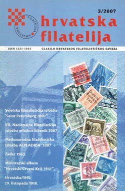 Hrvatska filatelija 3/2007