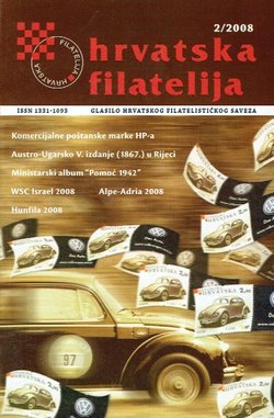Hrvatska filatelija 2/2008