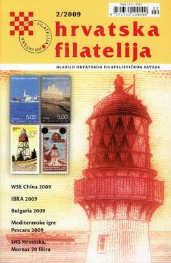 Hrvatska filatelija 2/2009