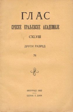 Slovenski injuktiv u vezi sa postankom slovenskog glagolskog vida (Glas SKA CXLVIII/Drugi razred/76/1932)