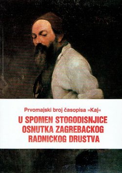U spomen stogodišnjice osnutka zagrebačkog radničkog društva