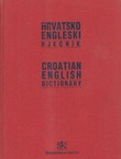 Hrvatsko-engleski rječnik (7.prerađ. i dop.izd.)