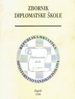 Zbornik Diplomatske škole I/1/1996